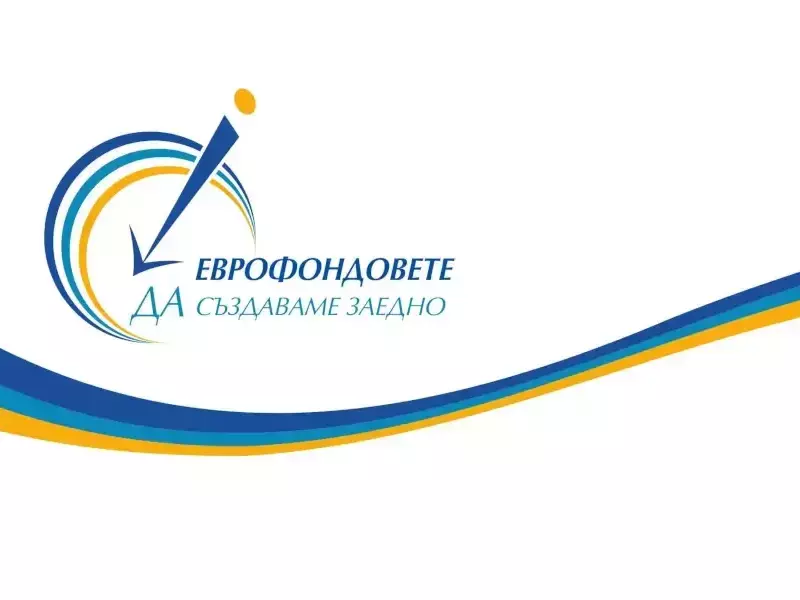 Четири местни инициативни групи в Лудогорието