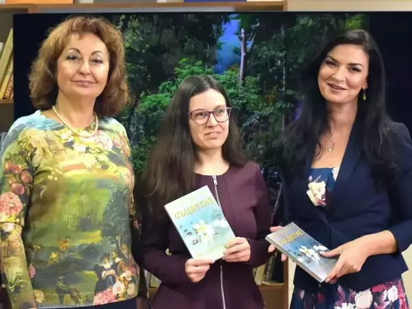 Алманах „Съцветие“ на Съюза на свободните писатели в България 