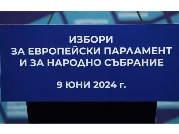 32 партии и коалиции ще се борят за гласовете на народа в Лудогорието