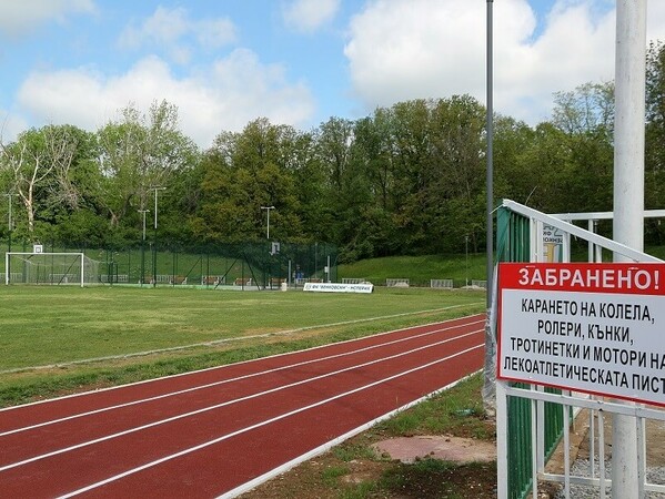 Стадионът в Исперих с нов облик