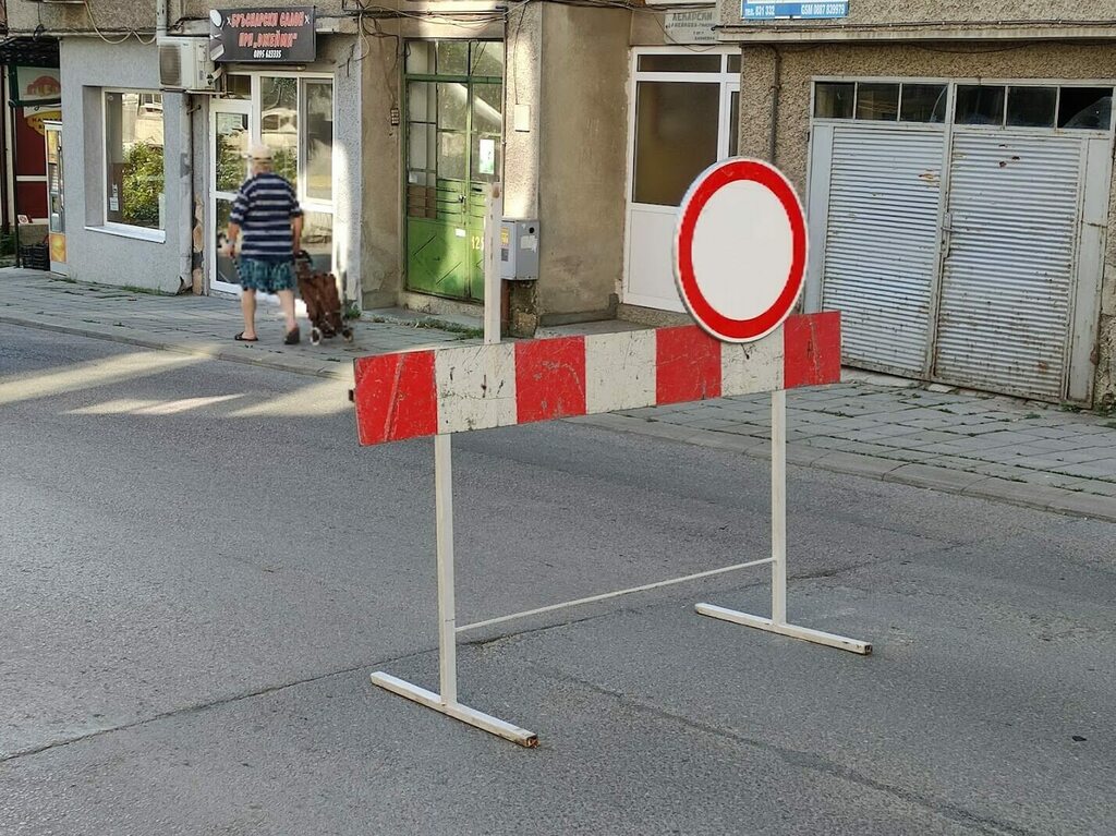 Затварят за три часа улица в Разград