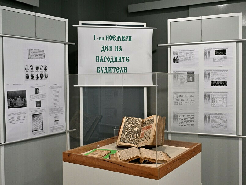 Изложба на старопечатни книги в Исперих