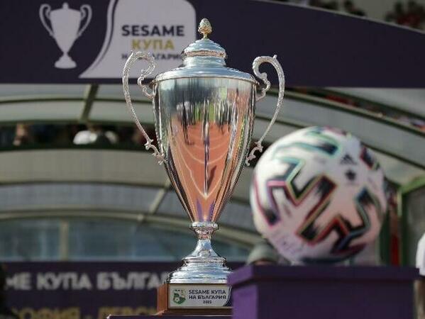 „Лудогорец“ с приемлив жребий за Купата