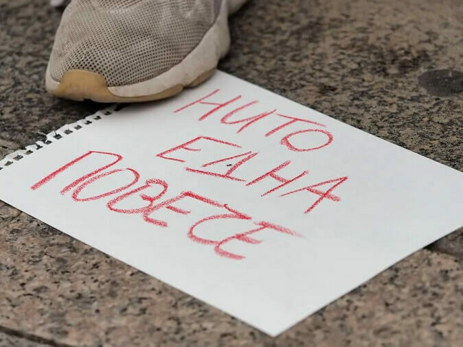 Нови два случая на домашно насилие