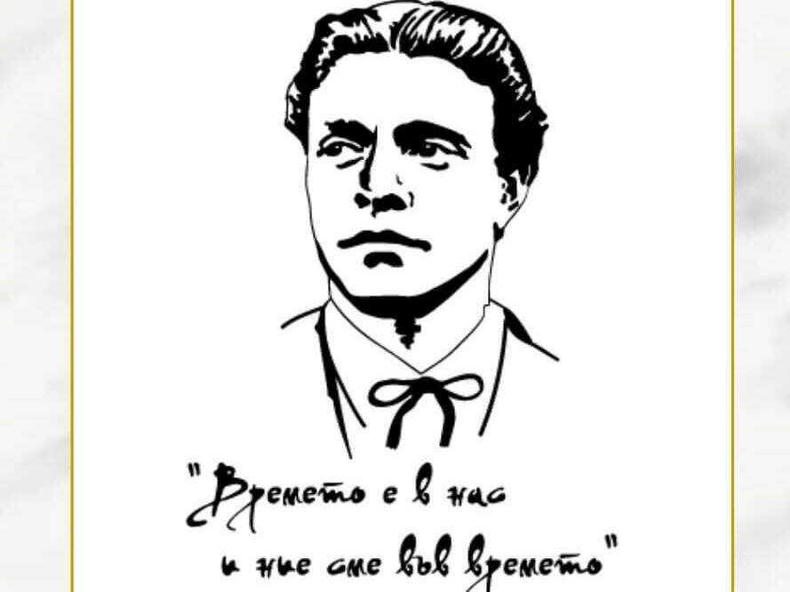 Деца рецитират стихове за Левски