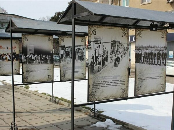 Исторически за Разград събития във фотоизложба