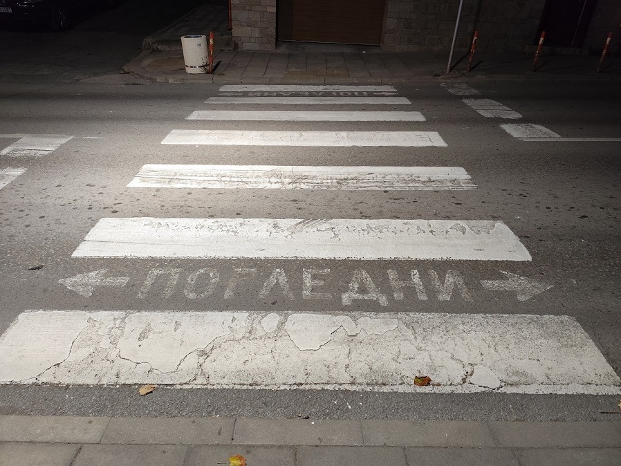 Кола блъсна млада жена на пешеходна пътека