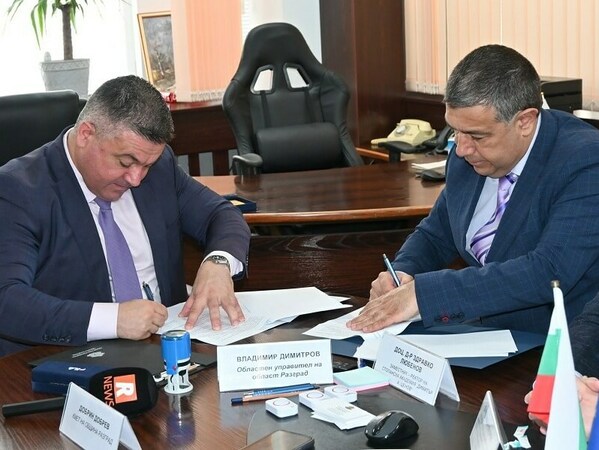 Областната управа ще си сътрудничи със Стопанската академия