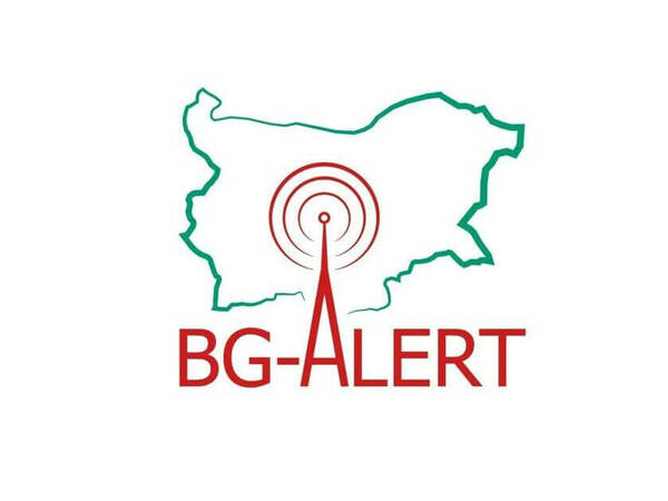 Кой може да активира системата BG-ALERT