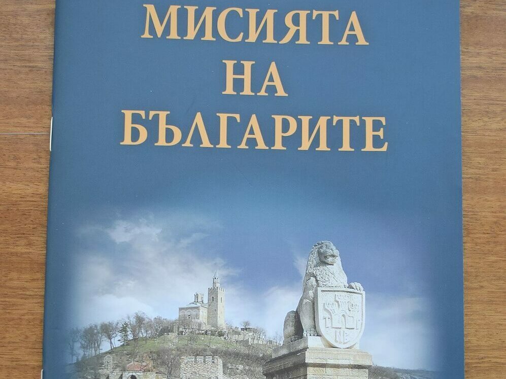 Книга за абитуриентите с послание от кмета