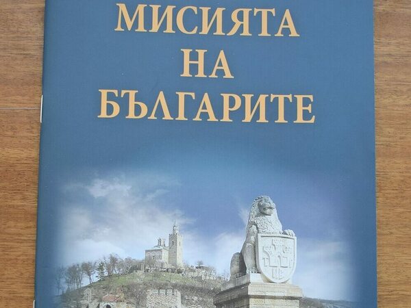Книга за абитуриентите с послание от кмета