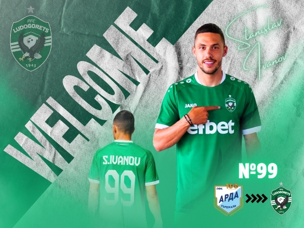 Българин е първото ново попълнение на „Лудогорец“