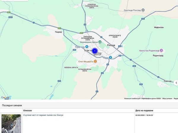 Приемат сигнали от граждани в платформата „Кмете, виж“