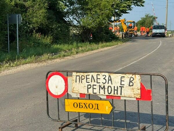 Отново затварят път заради ремонт на жп прелез