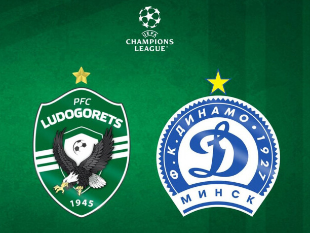 Започва поредната еврокампания на „Лудогорец“