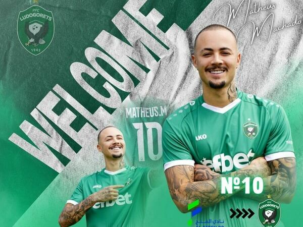 22-годишен бразилец под наем в „Лудогорец“