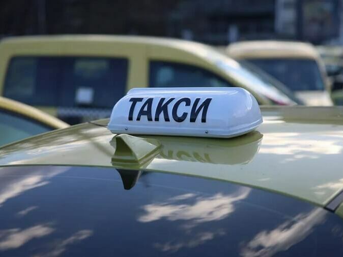 Отнеха два лиценза за таксиметров превоз