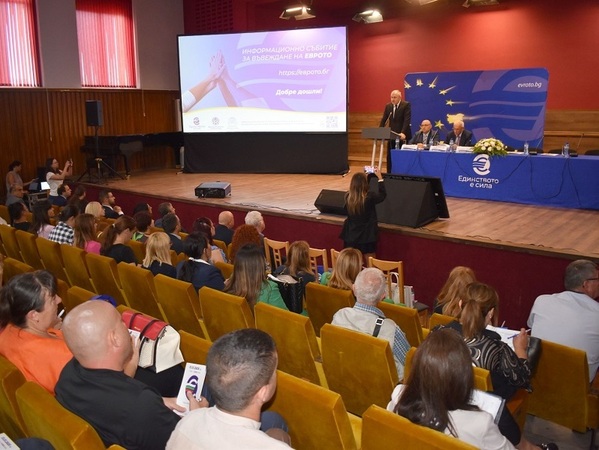 Институциите в Разградско – готови за еврото