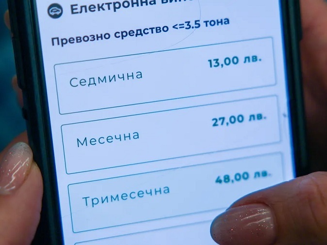 Затруднения при закупуване на е-винетки