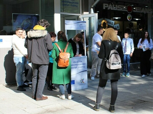 Завърши есенната обиколка на ОИЦ – Разград