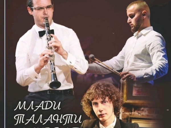 Млади музиканти на една сцена с филхармонията