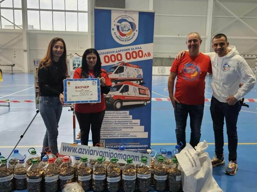 Над половин тон стотинки за благотворителност