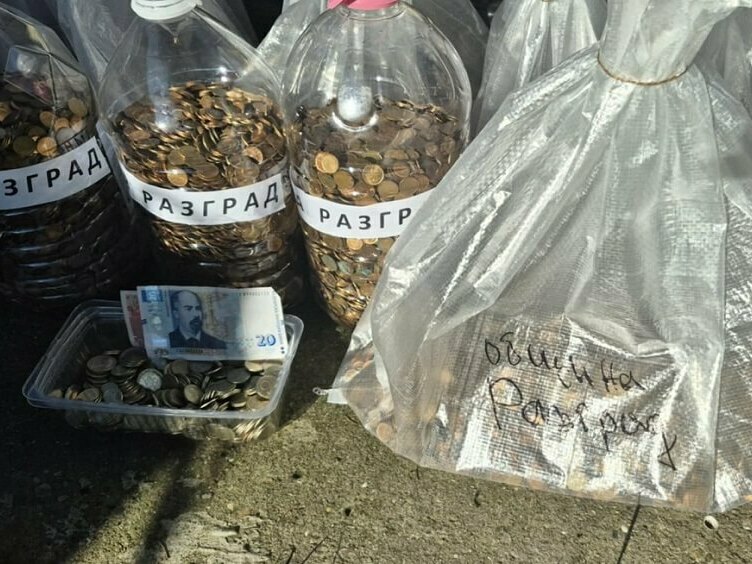 Още монети за кампанията „Аз вярвам и помагам“