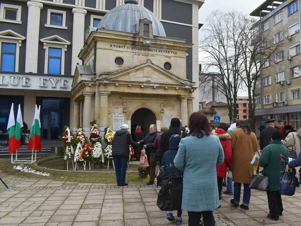 148 години от Освобождението на България