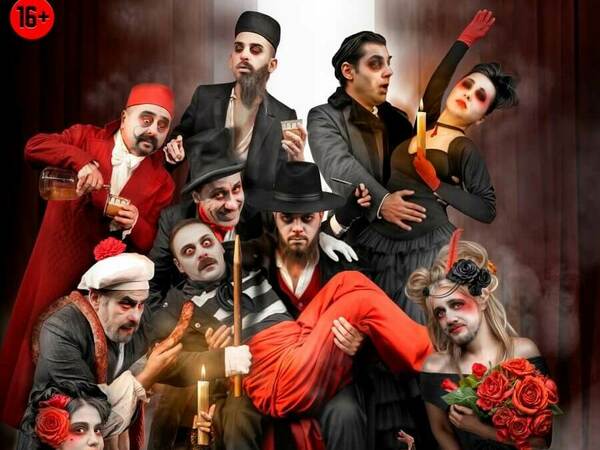 Премиера на „Последният балкански вампир“