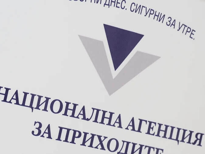 НАП пусна попълнените данъчни декларации