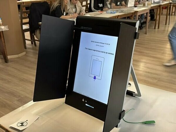 Под една трета от избирателите са гласували