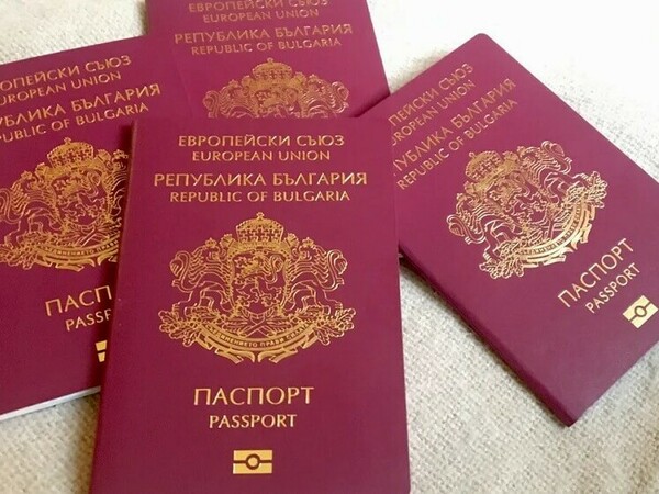 Временно се спира издаването на паспорти