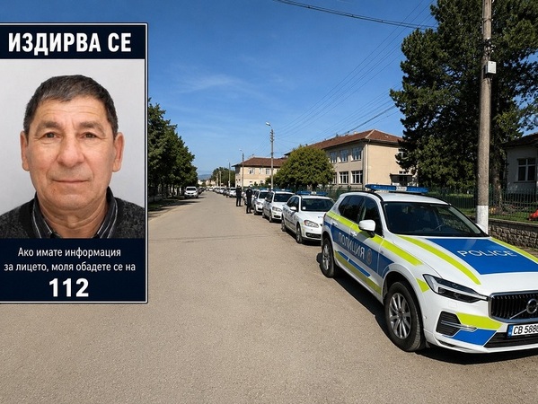 Горски и доброволци също търсят мъж, обявен за издирване