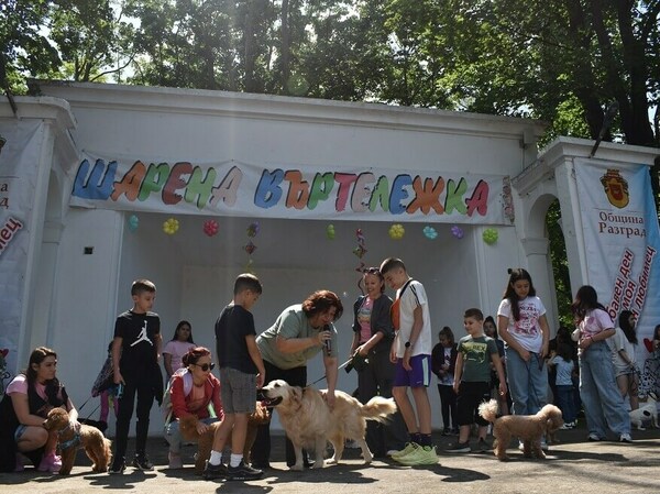Два дни забавления за Деня на детето в Разград